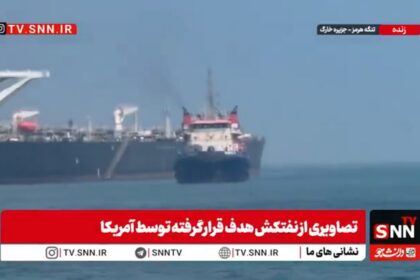 Three Iranian tankers struck in retaliation for missile attacks, US military says